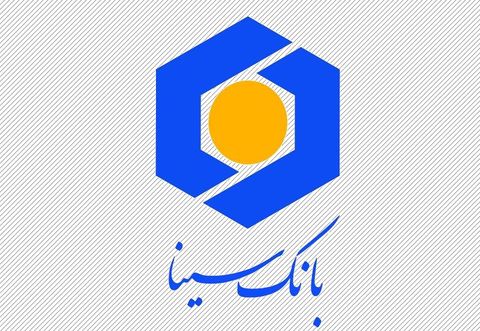 باجه بانک سینا در یاسوج به بهره برداری رسید