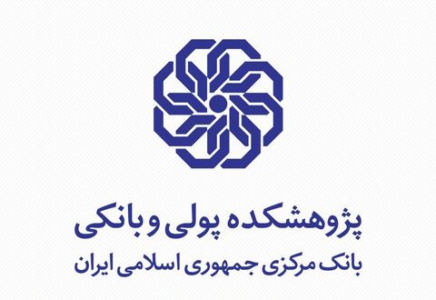 بایسته‌های انتشار صکوک ارزی در ایران و نقش آن در ثبات مالی