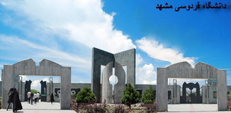 حضور سفرای آموزش زبان روسی در دانشگاه فردوسی مشهد