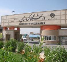 سرپرست دانشگاه کردستان منصوب شد