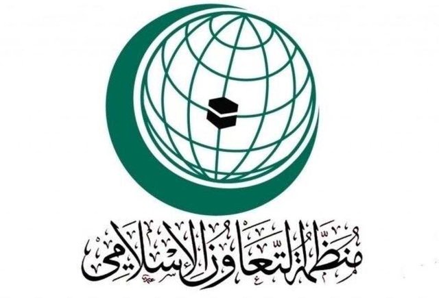 برگزاری نشست فوق العاده سازمان همکاری‌های اسلامی به درخواست آنکارا