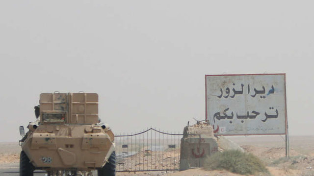 خروج گروه جدید آوارگان از آخرین پایگاه داعش در دیرالزور