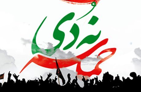 مراسم گرامیداشت ۹ دی در تهران و سراسر کشور برگزار شد+ قطعنامه پایانی