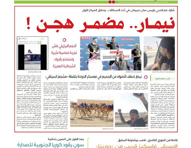نیمار در رقابت شترسواری قطر قهرمان شد!