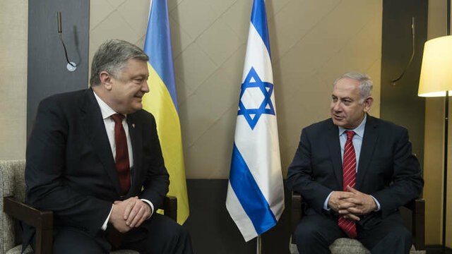 اوکراین و رژیم‌صهیونیستی توافقنامه‌ای درباره ایجاد منطقه آزاد تجاری امضا کردند