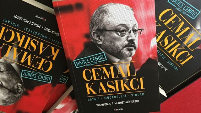 انتشار کتابی درباره زندگی و قتل خاشقجی به ۳ زبان ترکی، عربی و انگلیسی