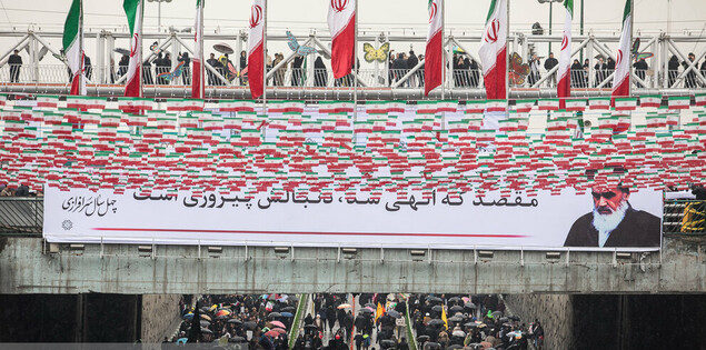 یادداشت الیوم السابع در چهلمین سالگرد پیروزی انقلاب