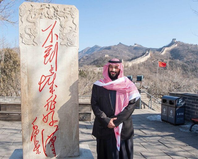 بازدید محمد بن سلمان از دیوار چین