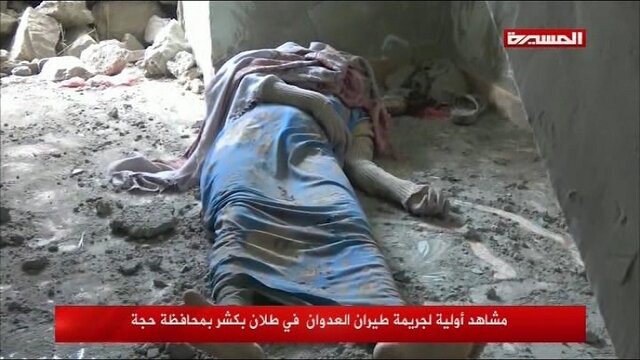 افزایش شمار کشته‌های جنایت ائتلاف متجاوز عربی در حجه یمن به ۲۳ تن