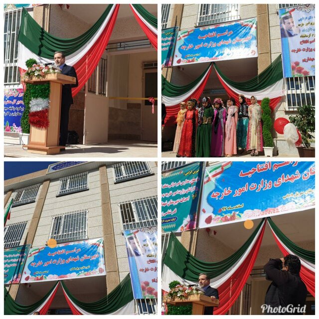 افتتاح دبیرستان شهدای وزارت خارجه در سرپل ذهاب با حضور عراقچی