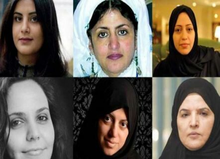 زنان بازداشتی در عربستان