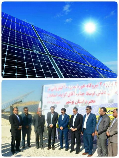 بهره‌برداری از ۲ نیروگاه خورشیدی در ناحیه صنعتی دشتی