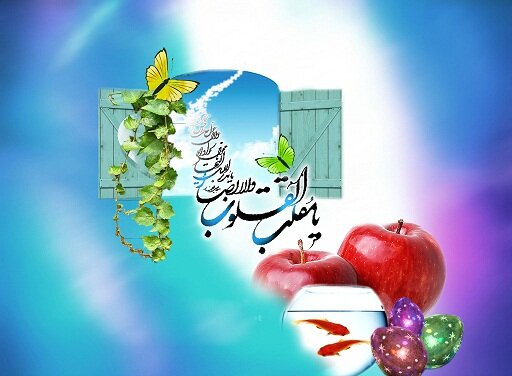 آداب و رسوم عید نوروز در آذربایجان‌شرقی