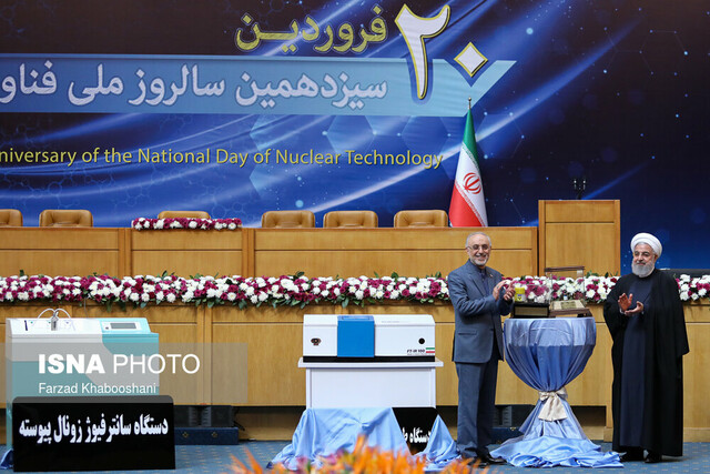 ورود شرکت‌های مهندسی ـ بازرگانی ایران به عرصه ساخت سانتریفیوژهای صنعتی