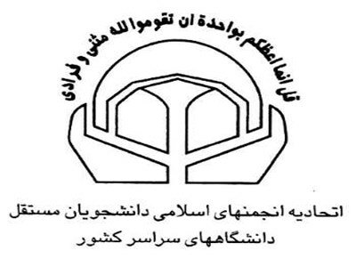 بی‌تدبیری‌ها را می‌توان با تکیه بر جوانان مؤمن و انقلابی مدیریت کرد