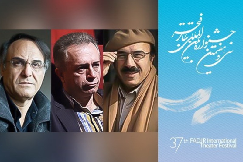 گروه انتخاب آثار ایرانی بخش تئاتر بین الملل معرفی شدند