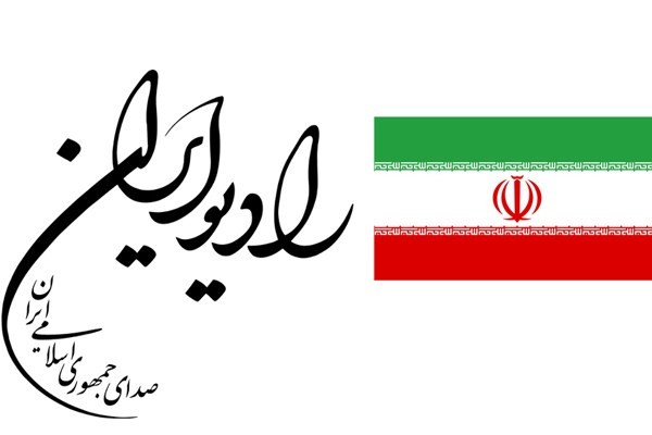 برنامه‌های گرامیداشت هفته وحدت از رادیو ایران