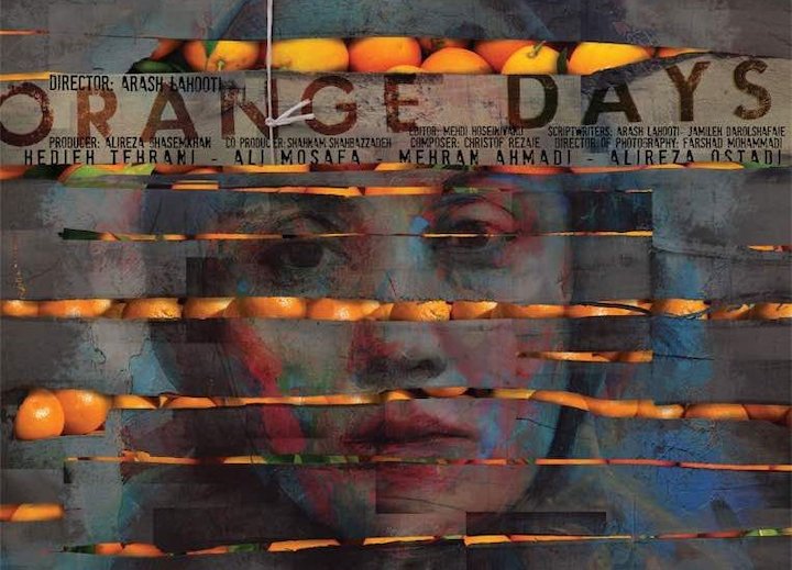 دست پر فیلم سینمایی «روزهای نارنجی» از جشنواره مانهایم