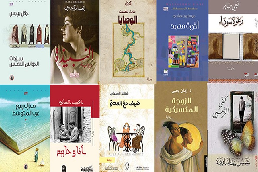 رمان های عربی برتر جهان معرفی شدند