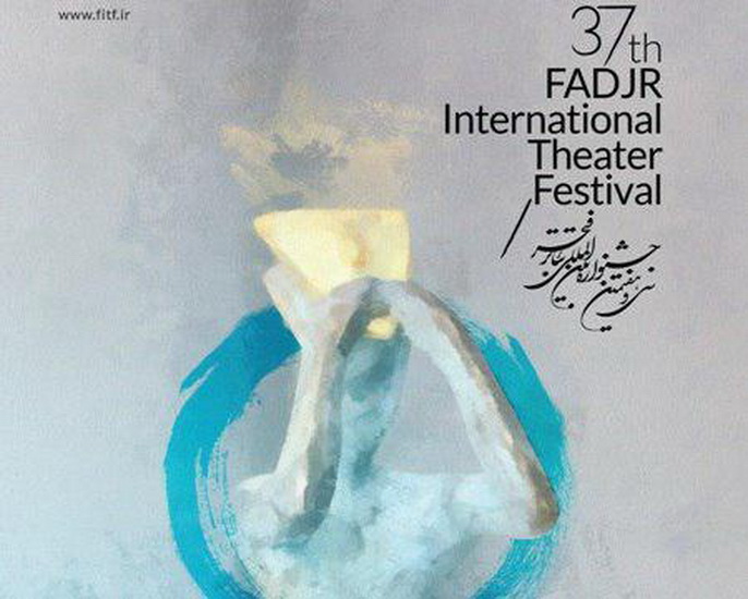 رونمایی از پنج کتاب در جشنواره‌ تئاتر فجر
