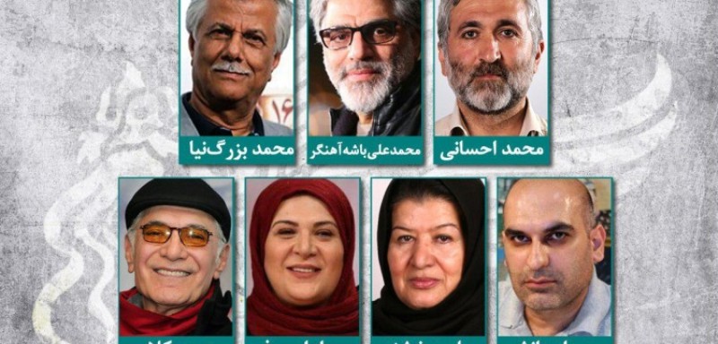 اعلام اسامی داوران بخش سودای سیمرغ جشنواره فیلم فجر