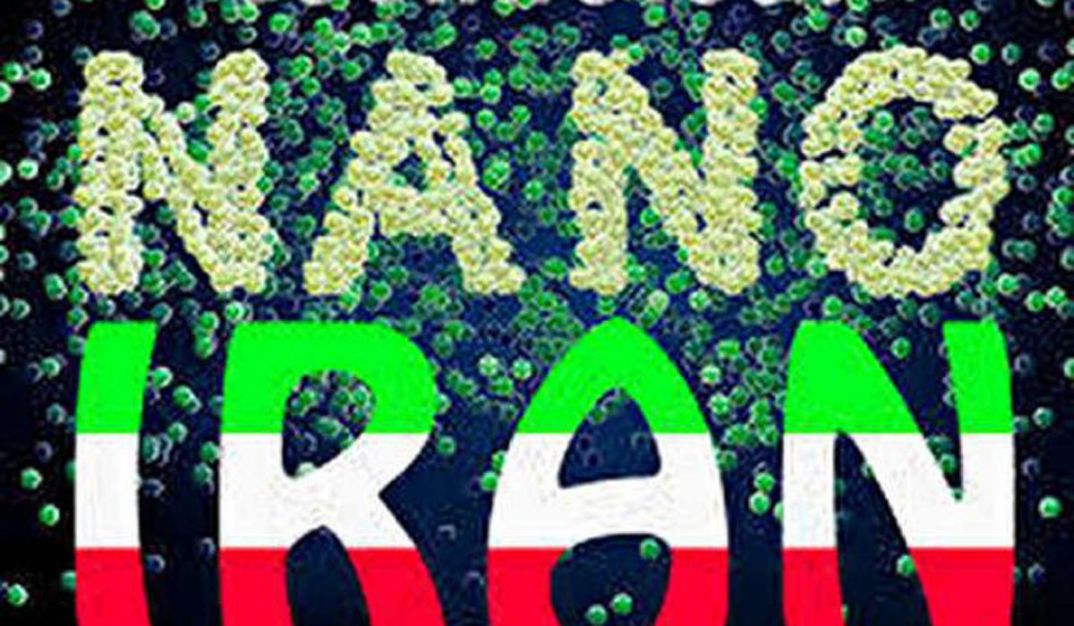 جهش ۵۳ پله ای ایران در نانو
