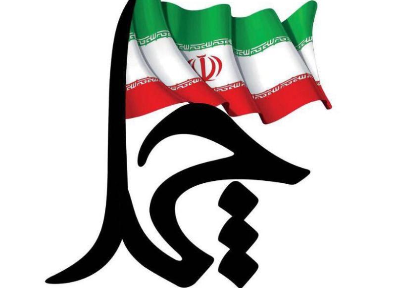 پیشرفت های هسته ای ایران از زبان دو اکبر در قاب چهل