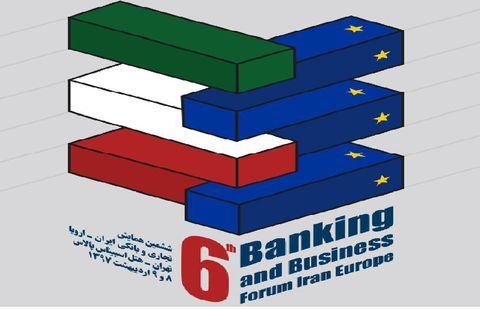 ششمین نشست تجاری ایران و اروپا با حمایت بانک سامان برگزار می‌شود