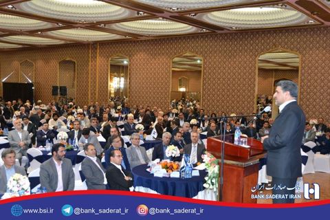 نخستین همایش «۵۰۰ مشتری برتر بانک صادرات ایران» برگزار شد