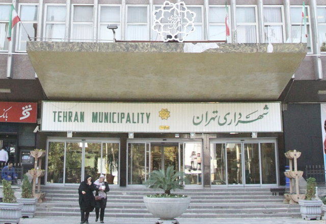 سردر و آرم شهرداری تهران