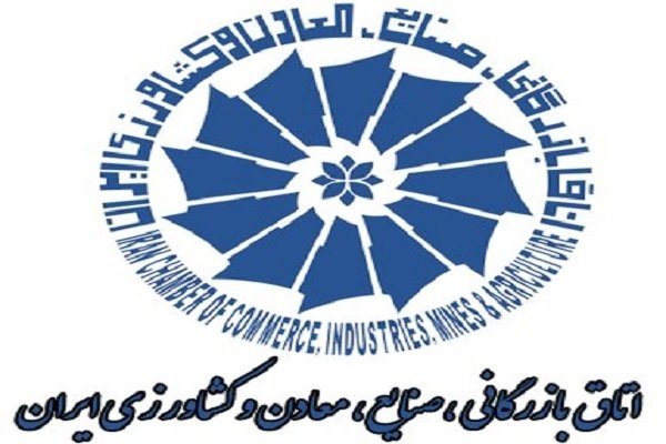 سهام اتاق بازرگانی در نمایشگاه بزرگ اصفهان افزایش یابد