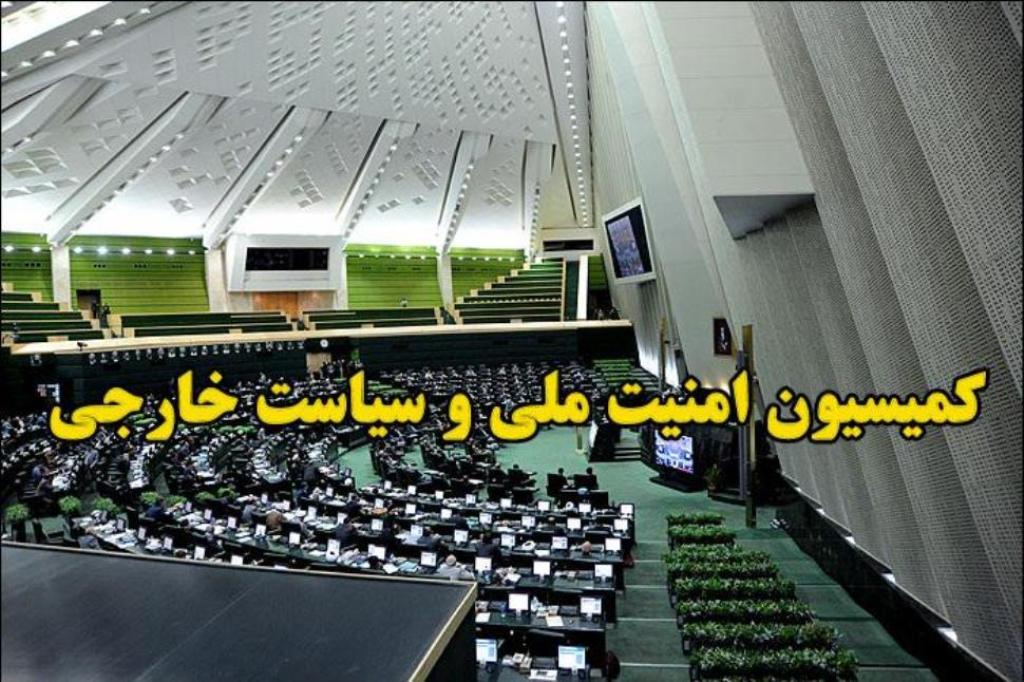 اعضای کمیسیون امنیت ملی مجلس از تاسیسات هسته‌ای یزد دیدن می کنند