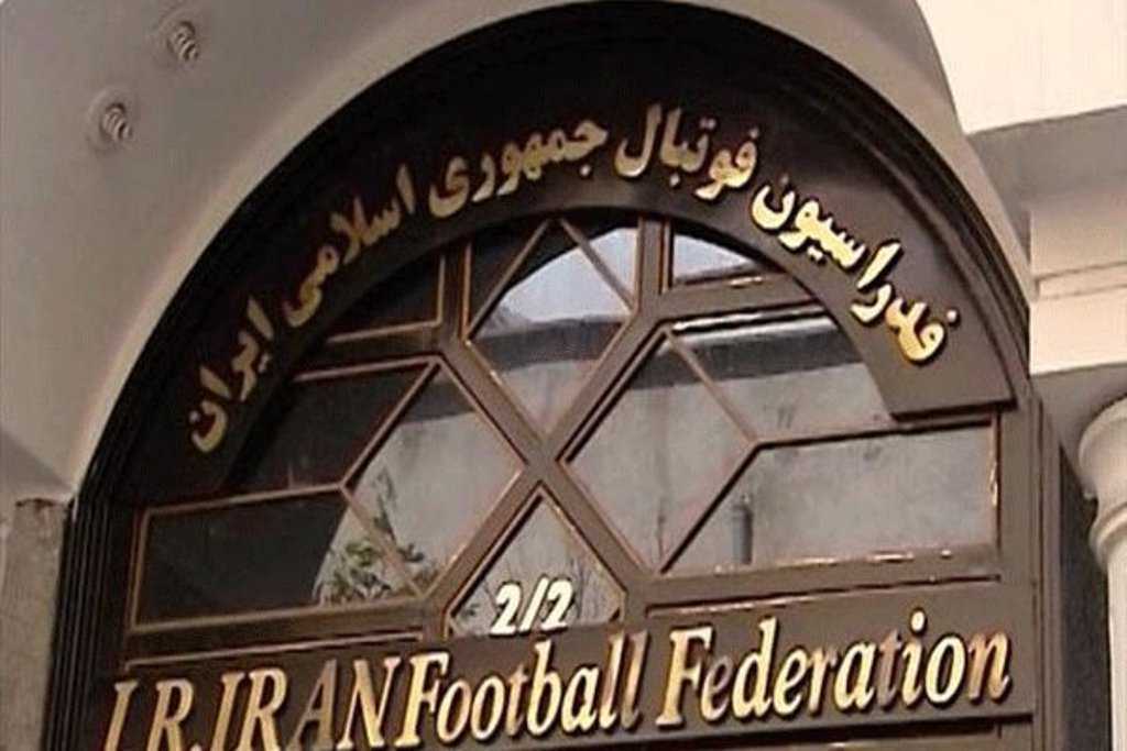 ورود کمیسیون اصل ۹۰ مجلس به پرونده رسیدگی به تخلفات فدراسیون فوتبال