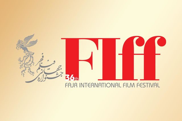جشنواره جهانی فیلم فجر در قرق آثار مشترک اروپایی