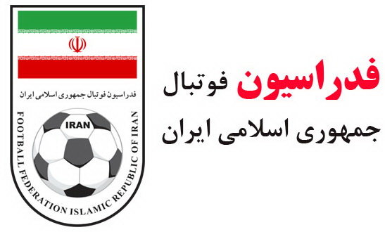 فدراسیون فوتبال روابطش را با یونان تعلیق کرد/ ایران به فیفا شکایت می‌کند