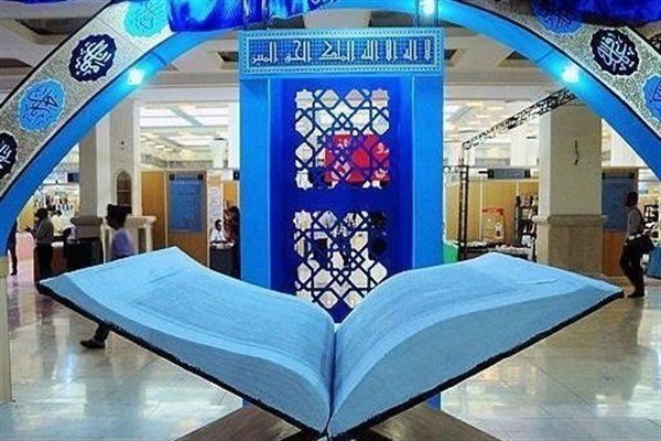 برگزاری نمایشگاه قرآن باید زمینه تعامل و رجوع بیشتر به قرآن را فراهم کند