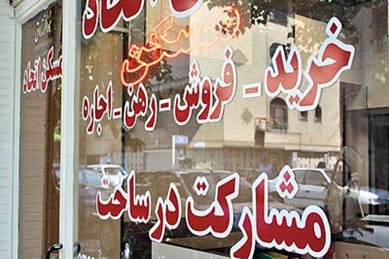 بازار مسکن اصفهان نوسانی ندارد