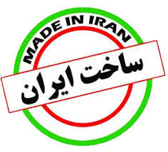 ورود مدعی‌العموم به استفاده از کالای ایرانی توسط ادارات دولتی استان کرمان