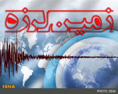 زلزله ۴.۶ ریشتری “کهنوج”کرمان را لرزاند