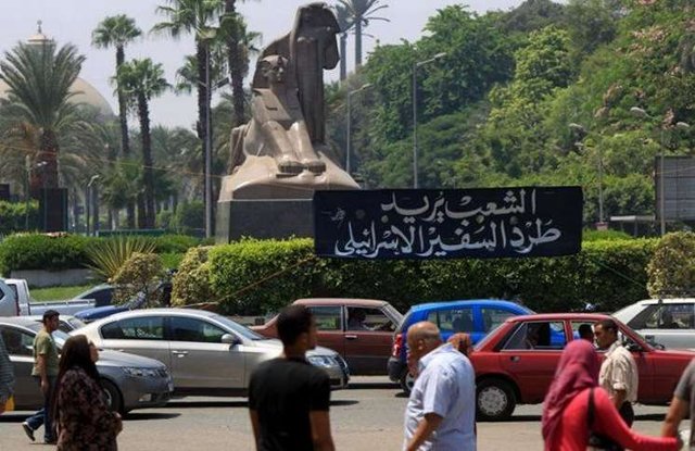 فراخوان‌ مصری‌ها برای تحریم مراسم سالگرد تشکیل رژیم جعلی «اسرائیل»
