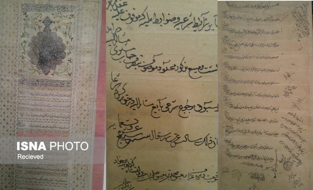 رونمایی از سه سند و نقشه تاریخی در دانشگاه اصفهان