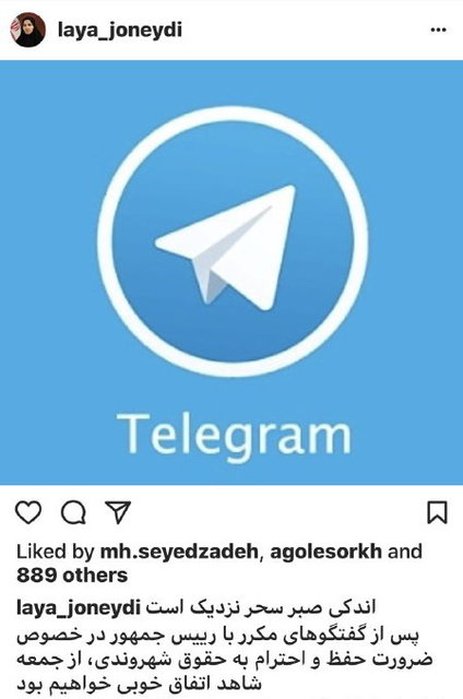 تکذیب نقل‌قول جنیدی درباره رفع فیلتر تلگرام