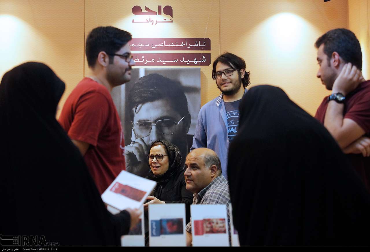نماینده بنیاد فرهنگی یونان: تنوع موضوع نکته مهم نمایشگاه کتاب تهران است