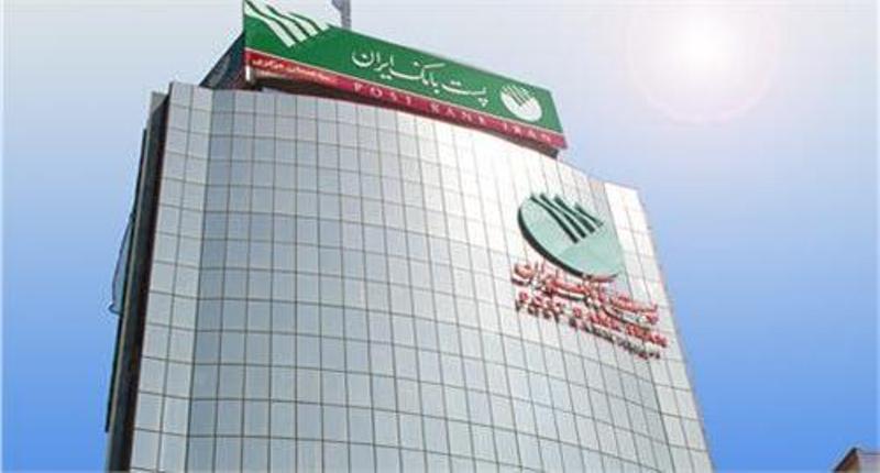 اعطای ۲۳۰میلیاردریال وام اشتغالزایی پست بانک به سه استان محروم