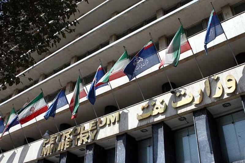 وزارت نفت به گزارش تخلف مالی دیوان محاسبات واکنش نشان داد