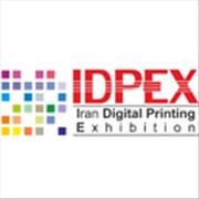 رونمایی از اپلیکیشن IDPEX در نمایشگاه چاپ دیجیتال