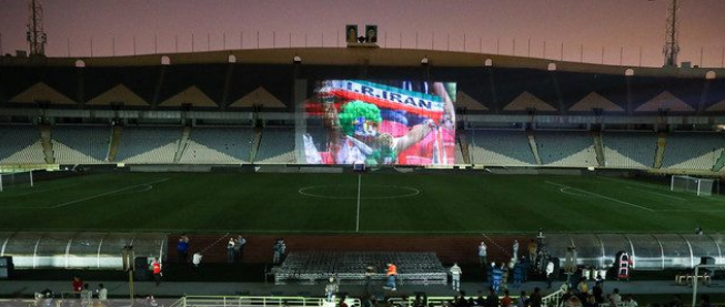 مقامات درباره نمایش بازی ایران و پرتغال در آزادی تصمیم می‌گیرند