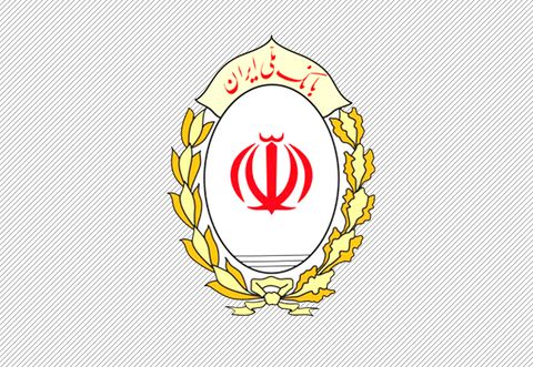 نیکی را با افتتاح «حساب قرض الحسنه ویژه» بانک ملی ایران قسمت کنید