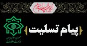 پیام تسلیت وزیر اطلاعات در پی درگذشت مرحوم حجت الاسلام احمدی