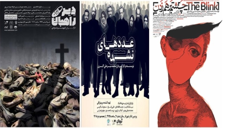تماشاخانه‌های تهران سه نمایش تازه را میزبانی می‌کنند